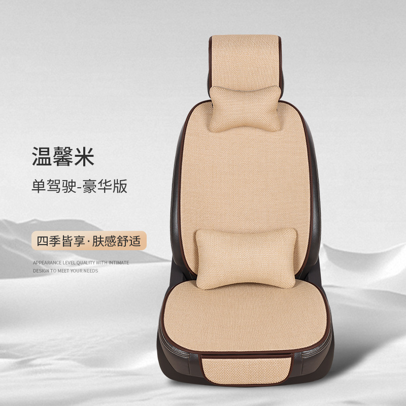 工場卸売車フルセットシートクッション四季通用リネン布芸七点セット五台車フルセットクッション|undefined