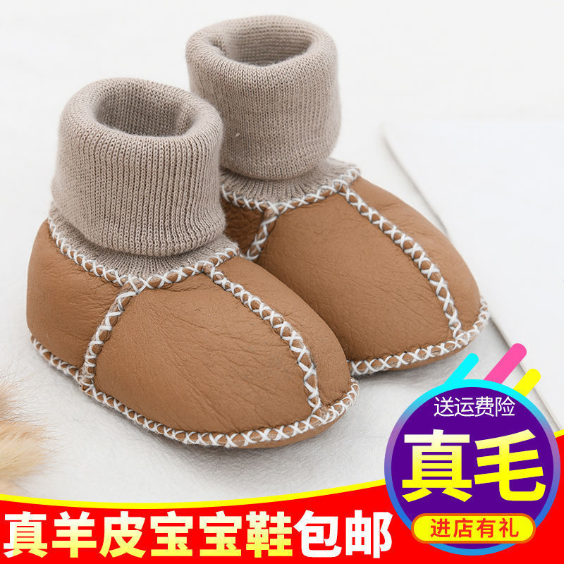 Sheep and Fur Integrated Baby Shoes and Socks Warm fleece-lined Autumn and Winter Baby Cotton Shoes Soft Sole Can't Fall Off Toddler Shoes Newborn Sheep and Fur Integrated Baby Shoes and Socks Warm fleece-lined Autumn and Winter Baby Cotton Shoes Soft Sole Can't Fall Off Toddler Shoes Newborn