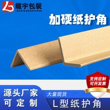 L�ͼ��o��Ӳ���� �����бP����Ӻ��ײ�o�Ǘl������ֱ���o��߅