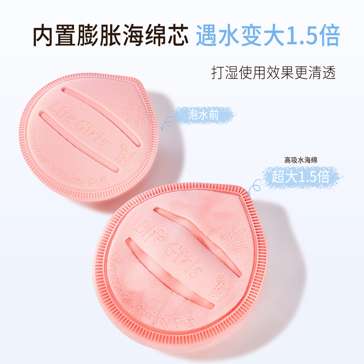 Life Girls Mousse Cream Light Powder Powder