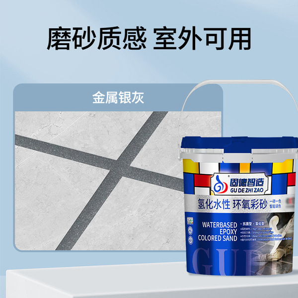 Bottled epoxy color sand manufacturer wholesale seam beauty agent…