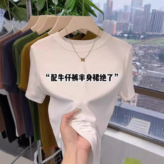白い半袖tシャツ女性2025夏の新型丸首気質修身小大衆デザイン感が痩せて肉を遮る上着