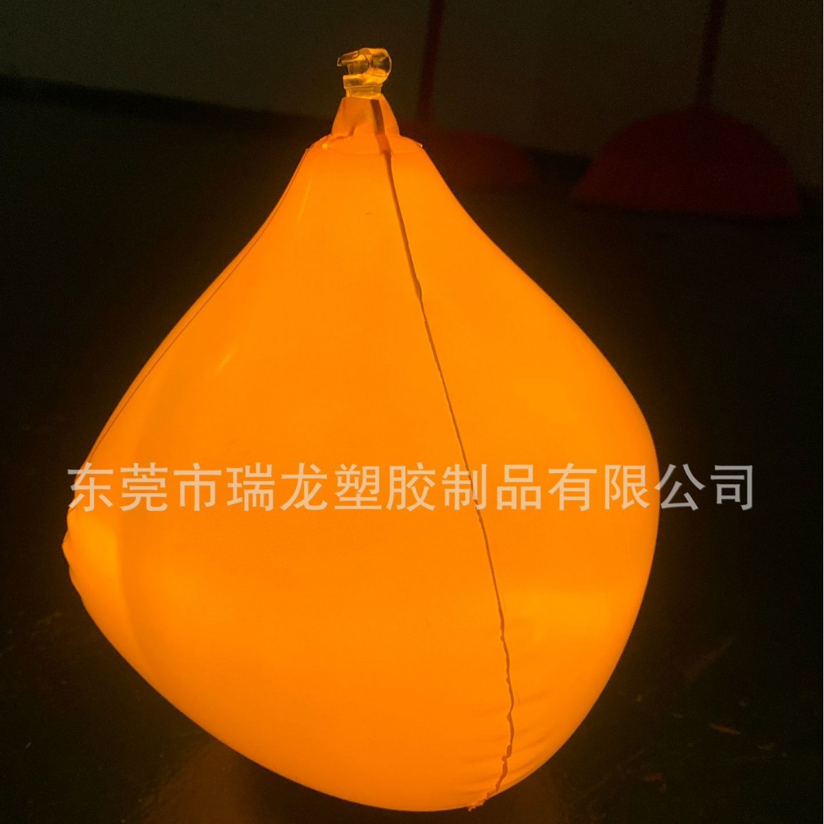 源头工厂做货充气20CM柚子手持球  PVC发光球  舞台道具柚子球