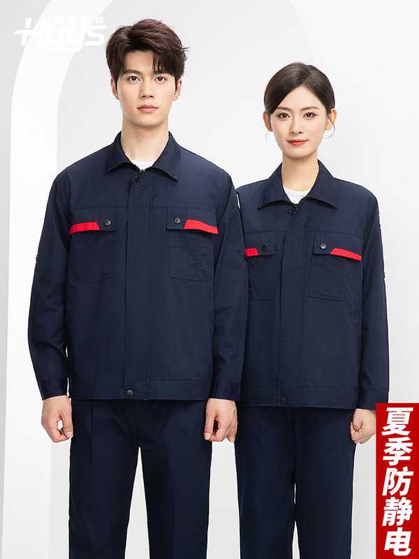 静電気防止作業服セットカスタム男性夏長袖薄いガソリンスタンド電子化工場輸送労働保険服|undefined
