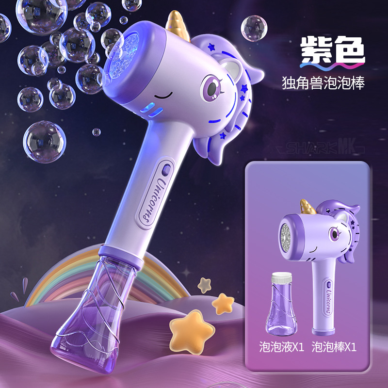 Nueva máquina de burbujas automática transfronteriza, niña, pistola de burbujas de mano, palo de burbujas de luz, celebridad de Internet, niño de juguete