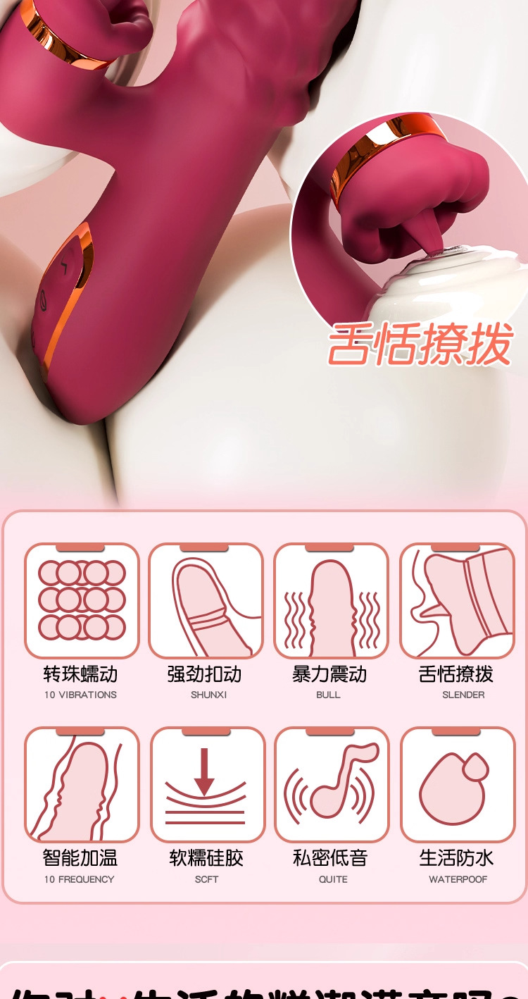 Jiuai Retractable Vibrating Stick for Women, Electric Button Control, Quiet 60 dB, Adult Wellness Device — detail image 3