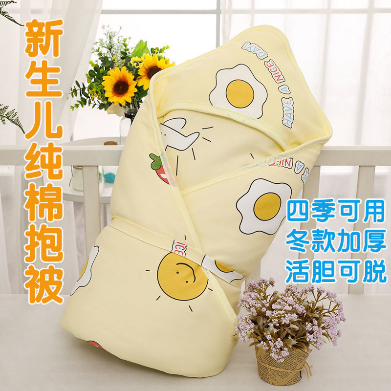 Newborn Swaddle Blanket, Baby Swaddle Cotton Blanket, Thickened Oversized Blanket, Thin Towel, Outdoor Personal Quilt Supplies