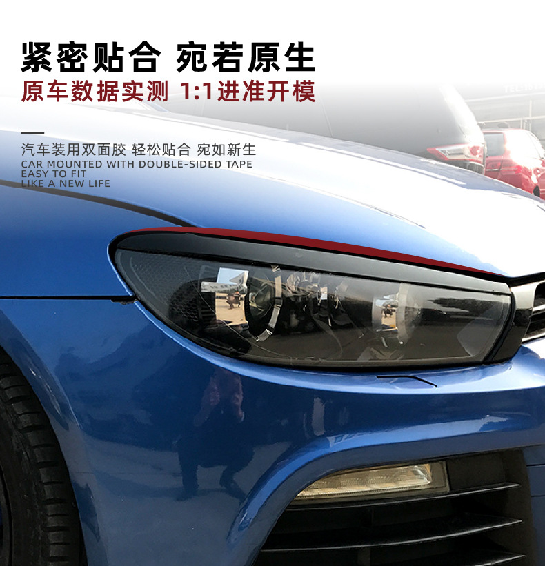 Headlight Eyebrow Sticker for Volkswagen Scirocco MK6 2008-17