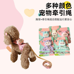 宠物牵引绳批发泰迪小型犬狗狗胸背带遛狗绳防咬断背心式小狗绳