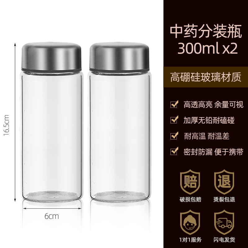 [sub-bottled bottles] 300ml*2 (high temperature resistance, no leakage when inverted)♢♢