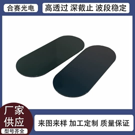 滤光/滤色片;反射镜;相机滤镜