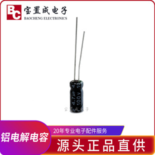 �X늽���� 100v4.7uf �w�e5x11mm ֱ��� 4.7UF100V ��������l