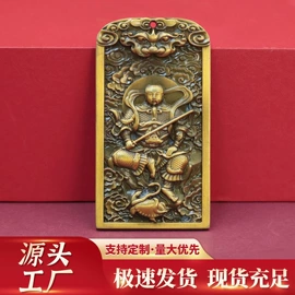 金属工艺品;钥匙扣及钥匙扣配件;钥匙扣