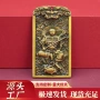 雷霆护身源头玄天挂牌