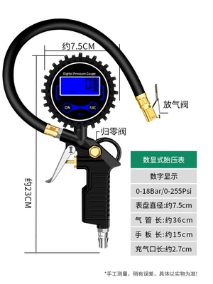 Air pressure gauge/tire pressure gauge precision with pressure inflatable head - high-precision-tire-pressure-gauge-led-digital-display