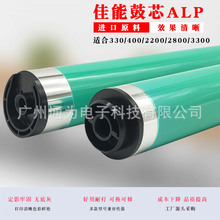 ͨΪ���ݼ���GP-200/215//400/405 2800 2200 3300 GPR18��оALP