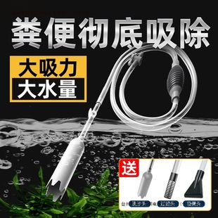 Siphon Cleaning Tool for Fish Tank Water Change, Feces Suction, Free Shipping, Sand Washer, Cleaner with Free Shipping
