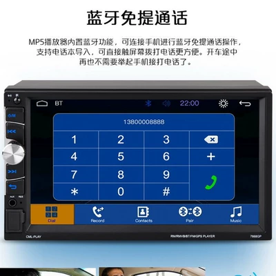 Car mp5 Bluetooth Calling Mp5