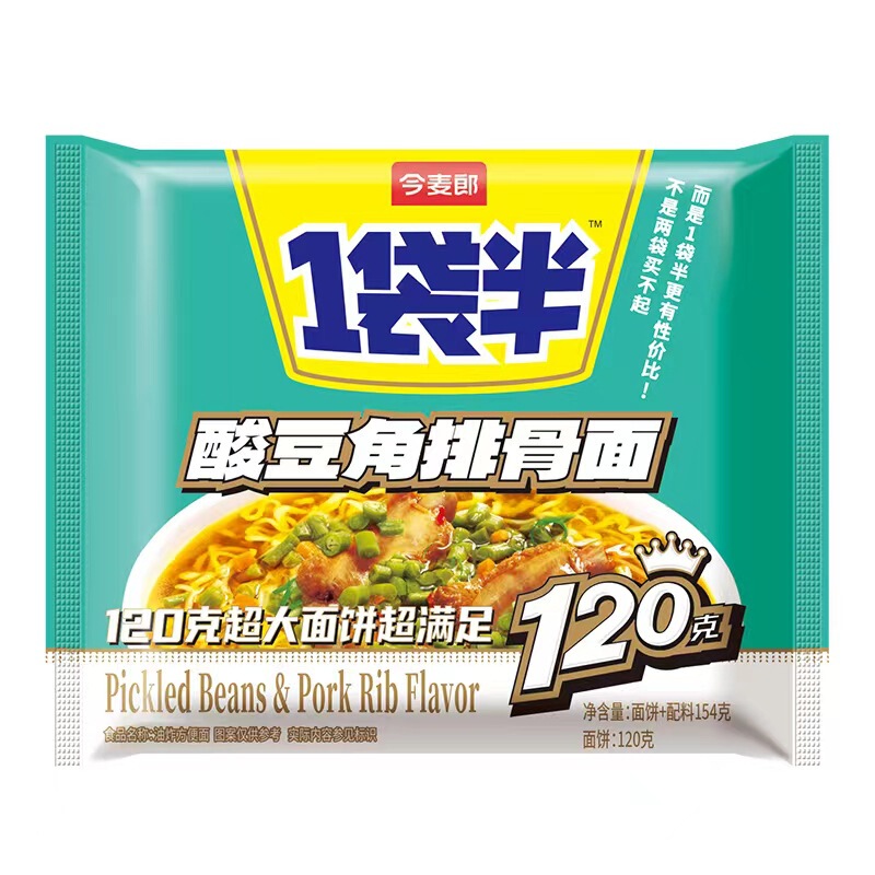 今麦郎一袋半方便面袋装红烧香辣辣白菜大面饼整箱速食泡面速食|undefined