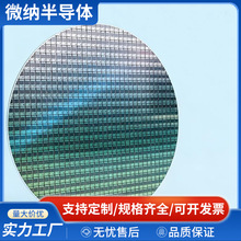 12寸晶圆PVD磁控溅射/电子束蒸发镀膜镀氧化物金属切割支持