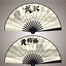 10寸武汉黄鹤楼水墨画绢布扇 学生景区爆款 折扇广告扇旅游