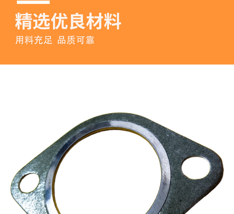 18107549447 18107502346 Suitable for Bmw Exhaust Pipe Exhaust Manifold Gasket Car