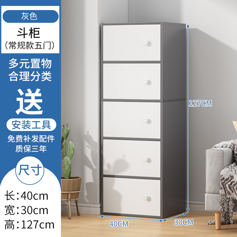 Pecho de cajones hogar dormitorio cajón de almacenamiento pequeño Gabinete simple estrecho alto vertical gabinete de pared de la sala de estar armario de almacenamiento image 25