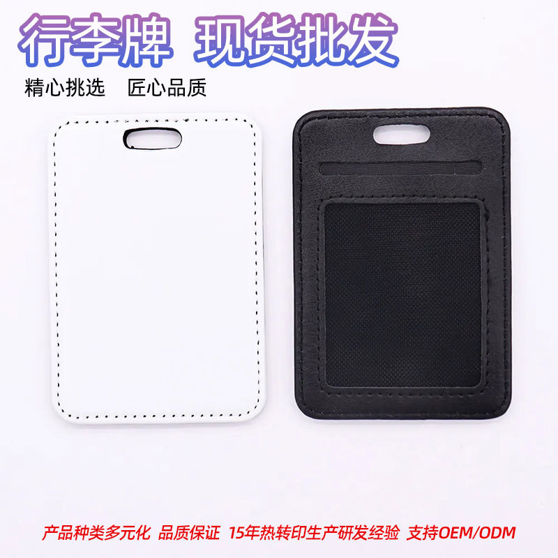 Sublimation Leather Pu Transparent Adhesive Window Luggage Tag Heat Transfer Blank Mesh Travel Tag Luggage Suitcase