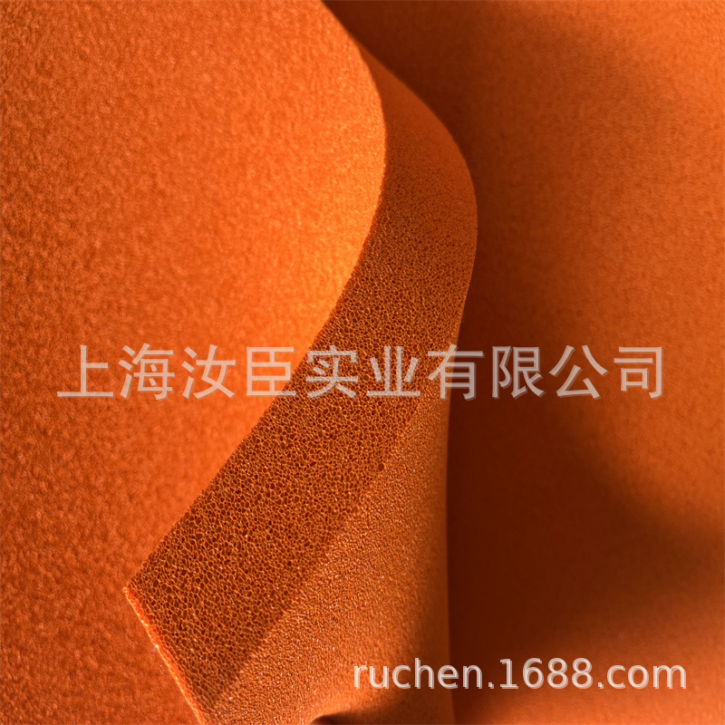 橘色开孔泡棉