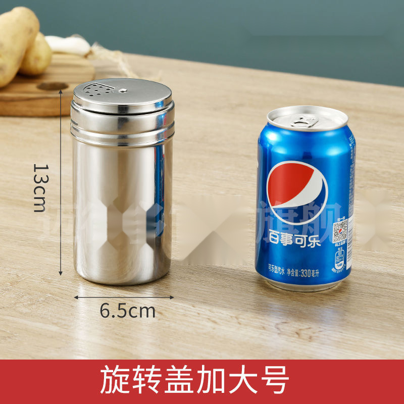 회전형 특대형 - 높이 13cm