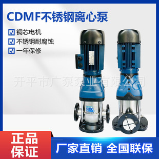 CDMF10-10F�㽭�����Ϸ�ˮ�ÏS��ʽ�༉���P䓱ô������ߓP�̸߉�