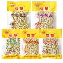 冠华陈皮花生180g陈皮五香咸干甘草蒜香花生炒货佐酒小吃零食袋