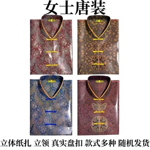 ��ʿŮʿ���|���w�ߙn���b���¹�����ʮ��һ���ú��¼��¼��޲���