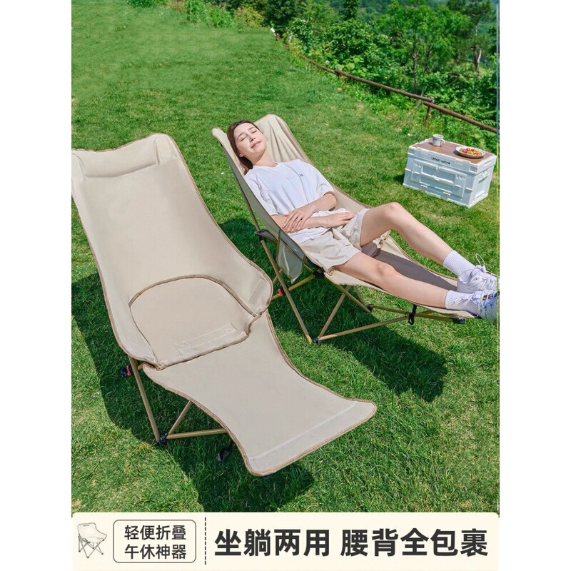 Folding Recliner Chair for Nap and Sleep, Portable Outdoor Camping Moon Chair, Office 2025 New Model, Dual-Use Chair for Sitting and Sleeping