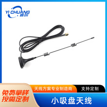 NB IoT���P�쾀 ������NBIOT�o��ģ�K�쾀 DTU/3G/4G���P�쾀