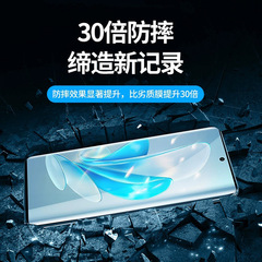 適用vivos17pro曲面鋼化膜s17全屏防窺s17e手機貼膜s17水凝膜防爆