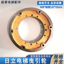 适用于广州电梯曳引轮主机拽引轮反绳轮HGPM105G/HL115GTKL