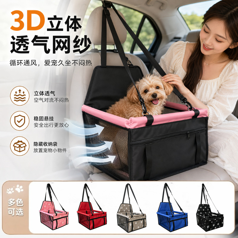 Pet Car Booster Seat Bag Cross-Border Car Pet Seat Bag Dog and Cat Safety Seat