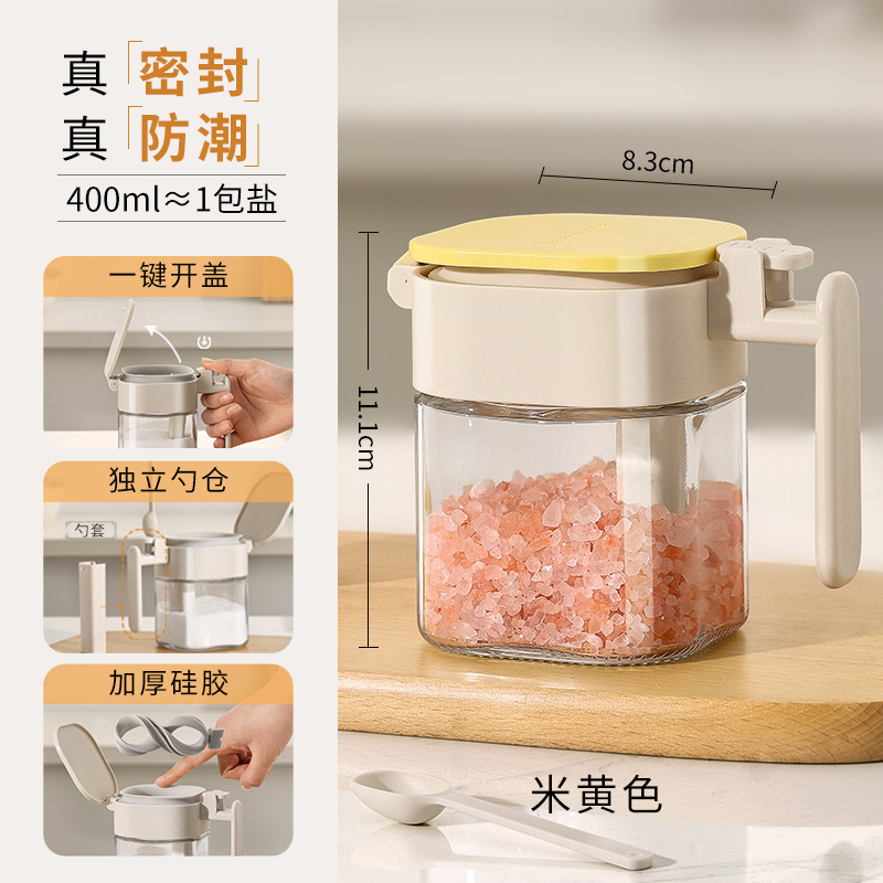 調味料瓶家庭用密封防湿塩瓶調味料ボックスガラスキッチン新しい調味料瓶調味料ボトル瓶MSG|undefined