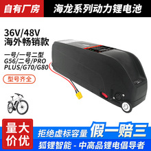 48VG80늳 늄܇36VPLUS һ̖Ϳ늳؏SֱN