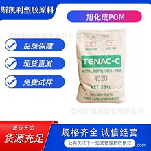 �ձ��񻯳� POM 4590 ���� ���ӵ��� ��ĥ �߿��� �������
