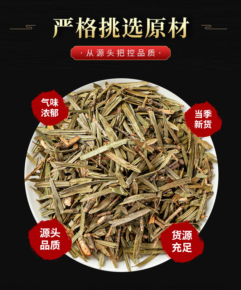 Hong Dou Shan Leaves (Taxus chinensis) — Dried Chinese Yew Leaf Herb, 500g overview