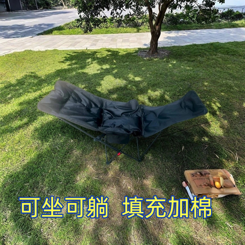 加棉躺椅户外折叠椅四档调节加棉腿托可拆卸躺椅加棉月亮椅靠背午|undefined