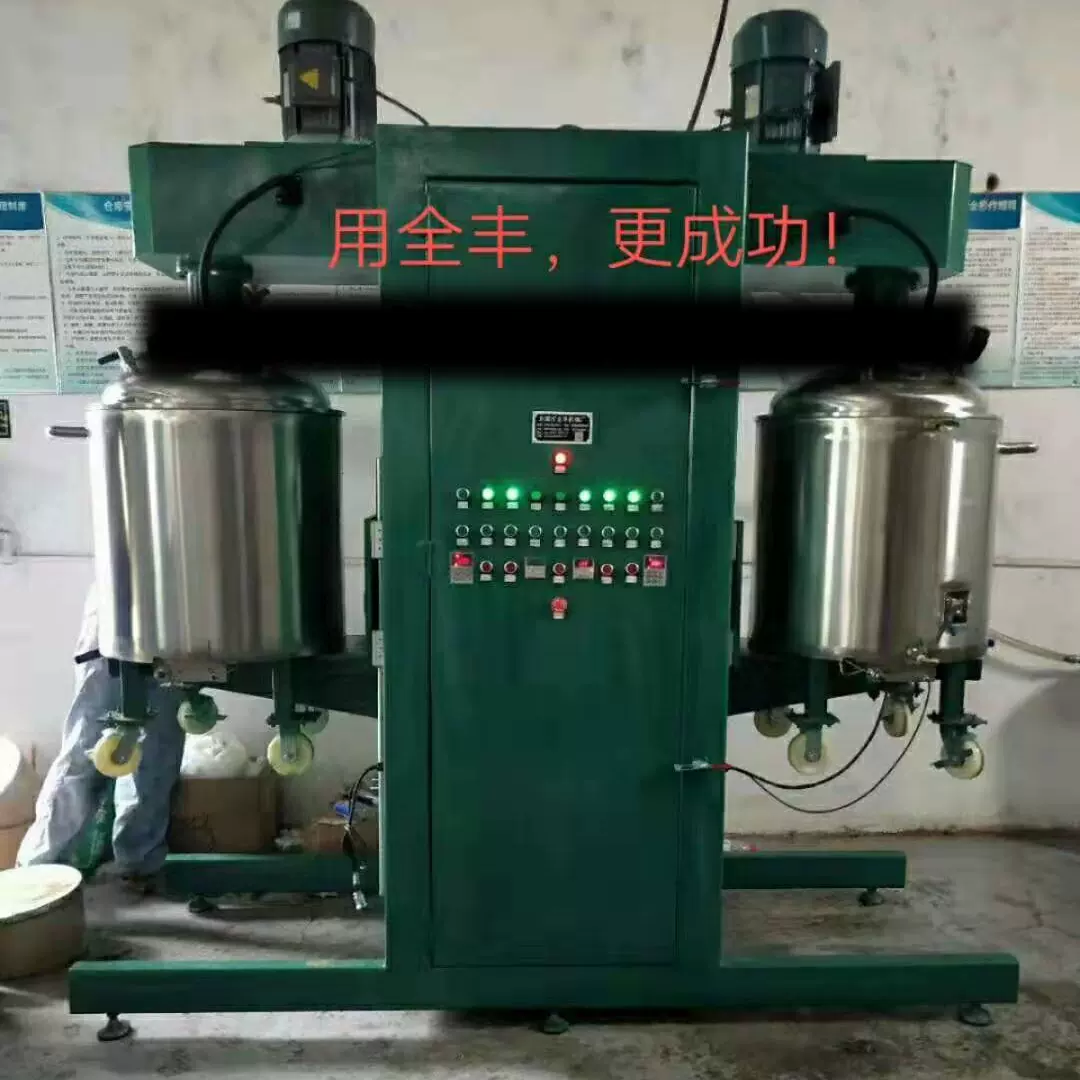 源头厂家160L双头真空搅拌机真空高速搅拌脱泡混合机