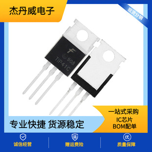 New TIP41C TIP42C direct insert to-220 PNP power transistor triode