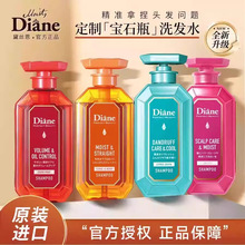 日本黛丝，恩致美洗发水摩洛哥植物坚果油致美洗护套装无硅油洗发
