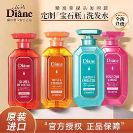 日本黛丝，恩致美洗发水摩洛哥植物坚果油致美洗护套装无硅油洗发