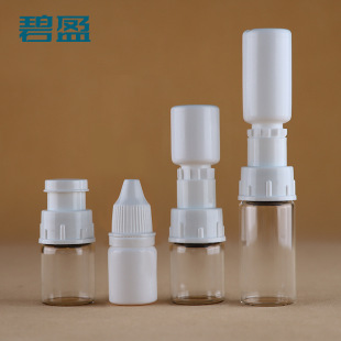 5ml10ml�������ɷ���ĸƿ ���yƷ����ʽˮ�ۻ�Ϸ��xһ�wƿ���bƿ