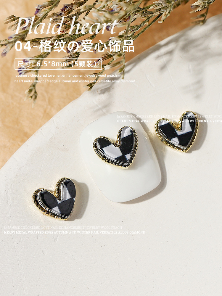 Japonés en línea celebridad amor diamante clavo joyería Plaid Otoño e Invierno aleación melocotón corazón francés borde cubierto fototerapia tridimensional 5 piezas