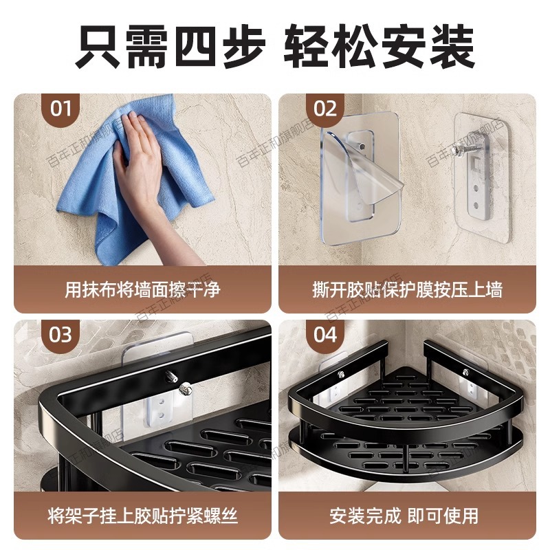 Estantes de baño, lavabo de inodoro, ducha, estante de almacenamiento de esquina de pared, estante triangular sin perforación de baño